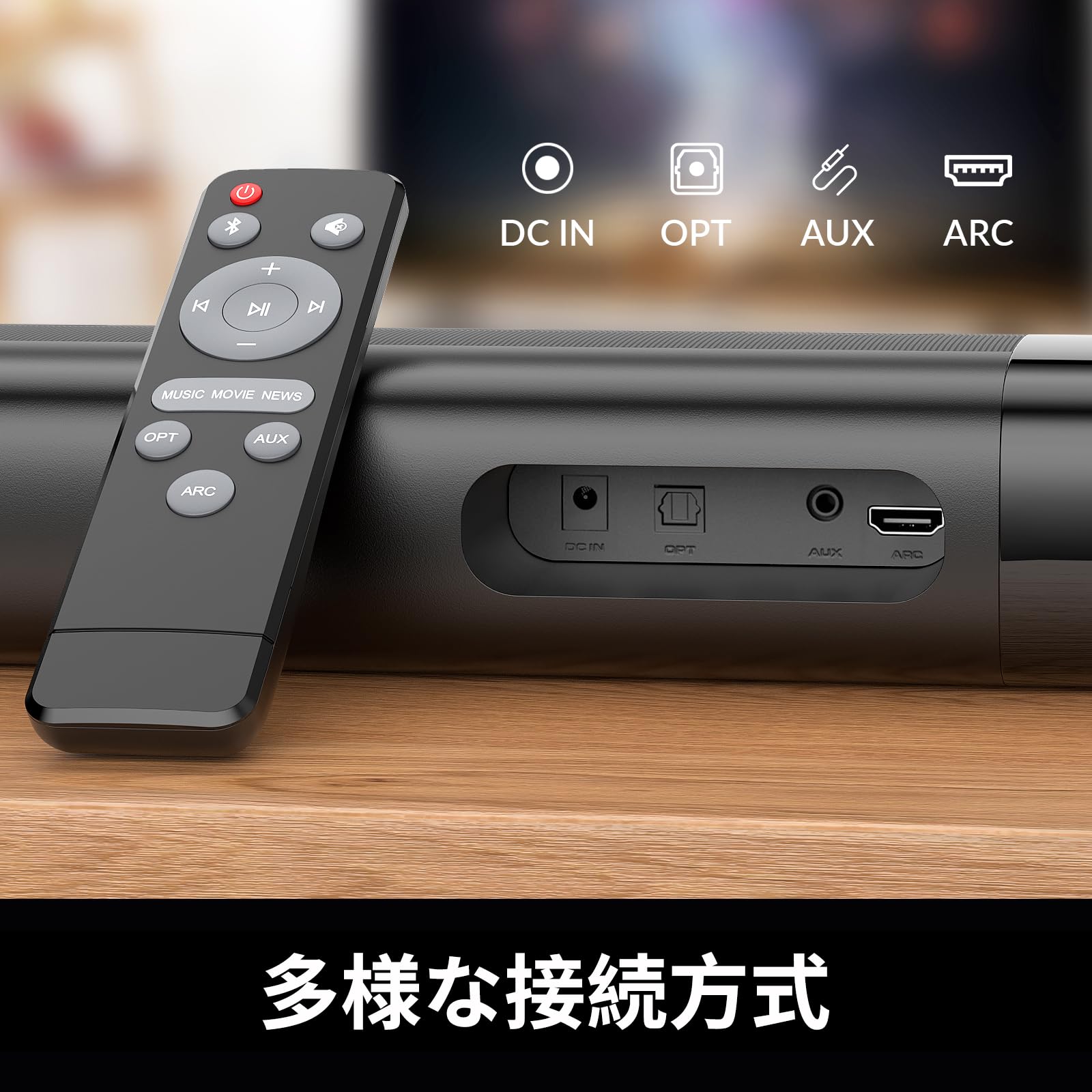 Amazon.co.jp: MonoKi サウンドバー 2 in 1着脱式デザイン